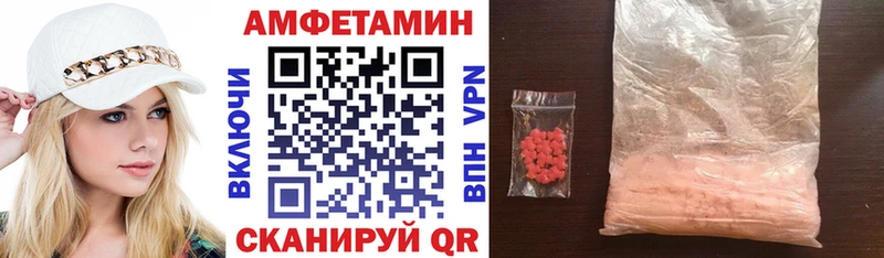 АМФ Premium  хочу наркоту  Красавино 