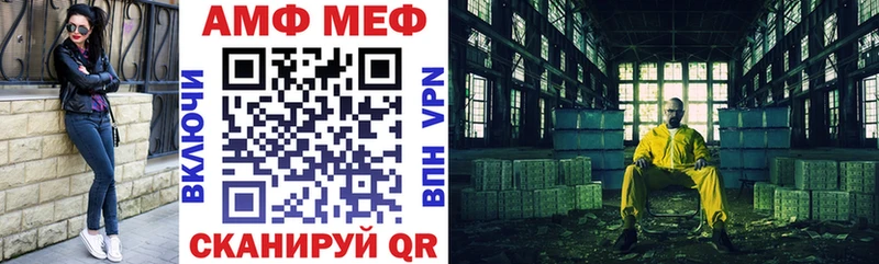 Амфетамин 97% Красавино