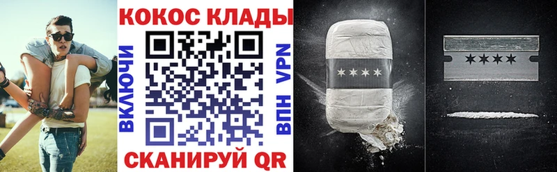 где продают   Красавино  Cocaine Боливия 