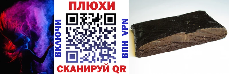 ГАШ Cannabis  Красавино 