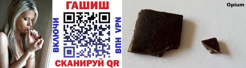 ГАШ Premium Красавино