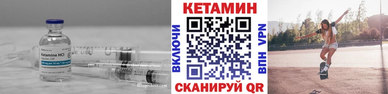 ОМГ ОМГ где найти наркотики Красавино мориарти наркотические препараты Кетамин VHQ