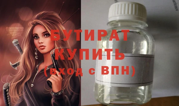 бошки Баксан