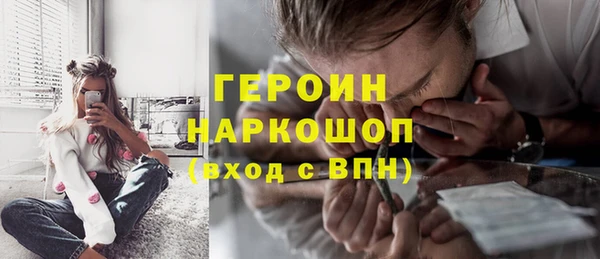 кокаин VHQ Балахна