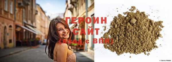 кокаин VHQ Балахна