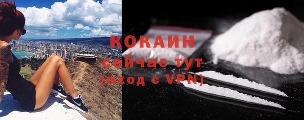 бошки Баксан