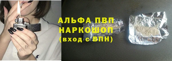 гашишное масло Балабаново