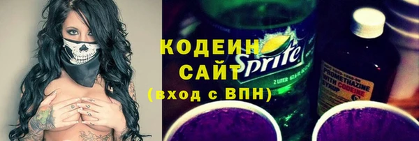 кокаин VHQ Балахна