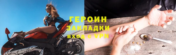 кокаин VHQ Балахна