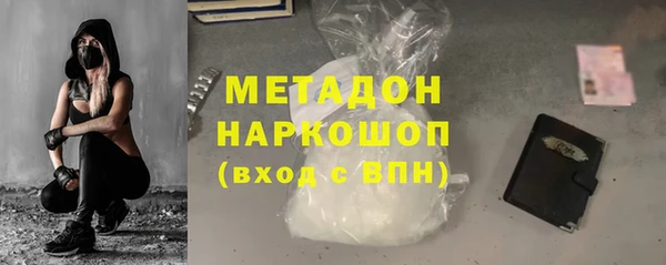 кокаин VHQ Балахна