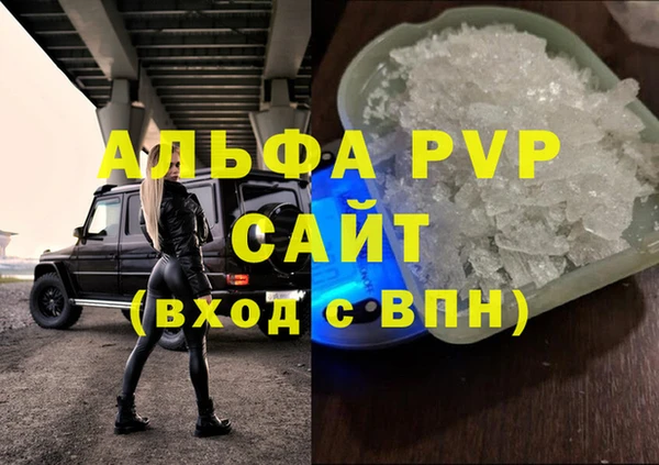 кокаин VHQ Балахна