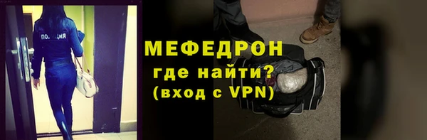 тгк Сосновый Бор