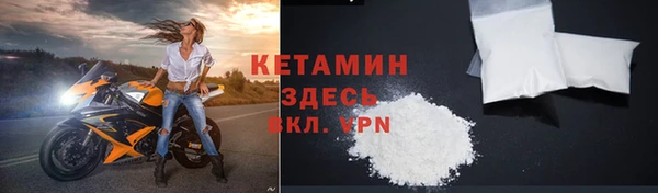 кокаин VHQ Балахна