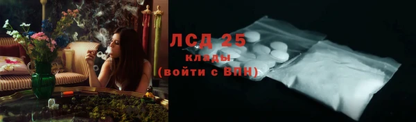 гашишное масло Балабаново