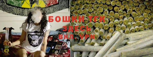 бошки Баксан