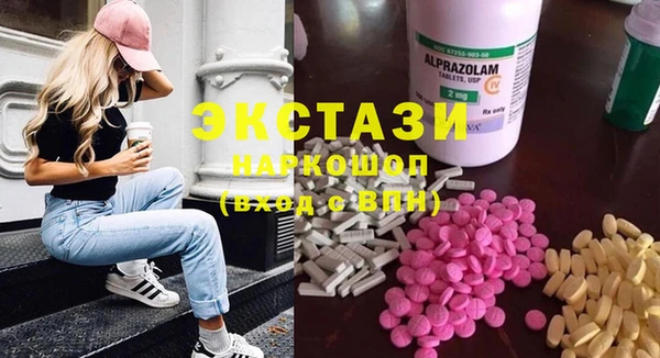 кокаин VHQ Балахна