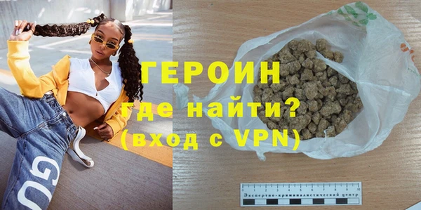 кокаин VHQ Балахна