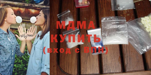 гашишное масло Балабаново