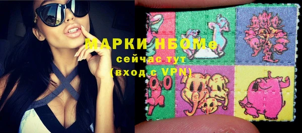 кокаин VHQ Балахна