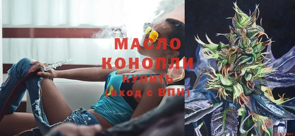 гашишное масло Балабаново