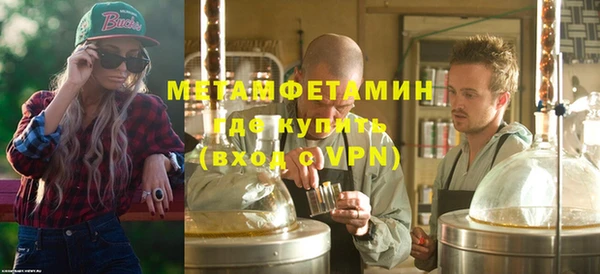 бошки Баксан