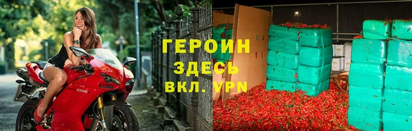 бошки Баксан