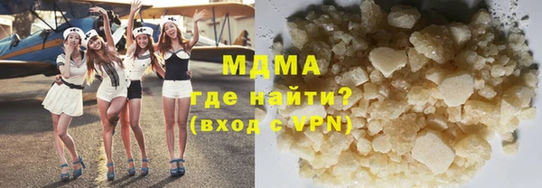 кокаин VHQ Балахна