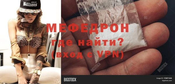 кокаин VHQ Балахна