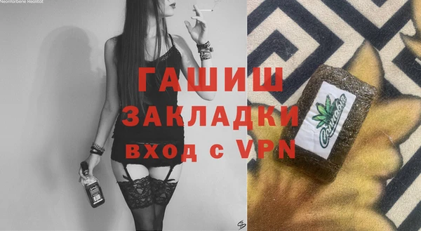 бошки Баксан