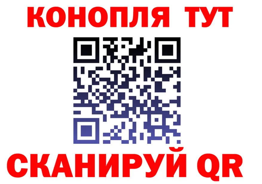 Cannafood конопля как зайти маркетплейс блэк спрут Красавино
