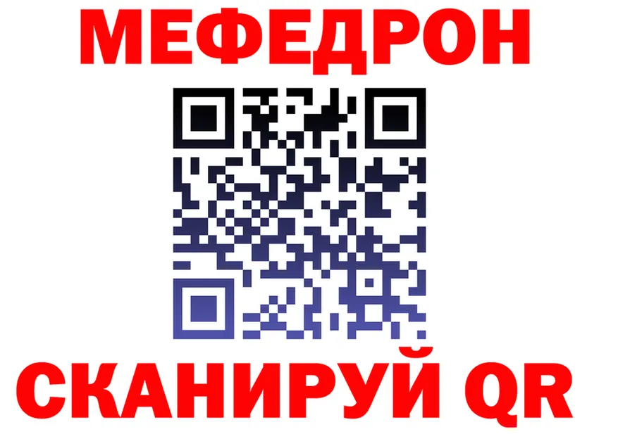 Альфа ПВП Crystall зеркало дарк нет MEGA Красавино
