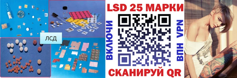 сайты даркнета состав  купить  сайты  ОМГ ОМГ маркетплейс  Красавино  Лсд 25 экстази кислота 