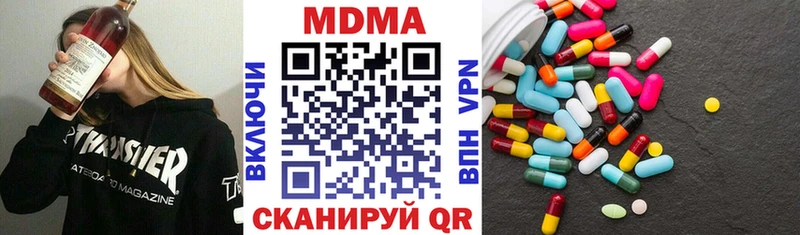 купить наркоту  Красавино  MDMA crystal 