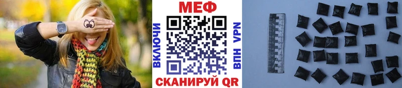 ОМГ ОМГ ссылка  Красавино  Меф мяу мяу 