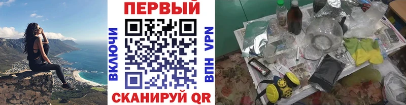 МЕТАМФЕТАМИН пудра  Красавино 