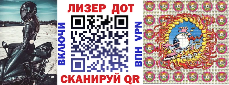 ОМГ ОМГ как зайти Красавино Марки NBOMe 1,8мг