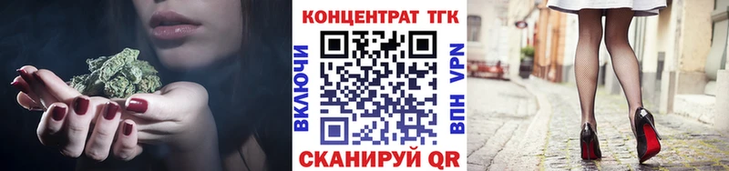 даркнет формула  Красавино  Дистиллят ТГК гашишное масло  как найти закладки 