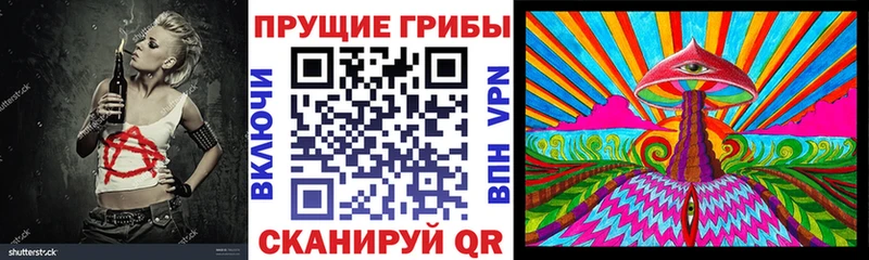 закладки  Красавино  Галлюциногенные грибы мухоморы 